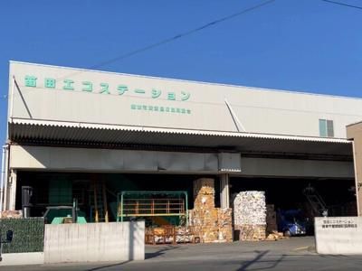 鎌倉市資源回収協同組合のイメージ2