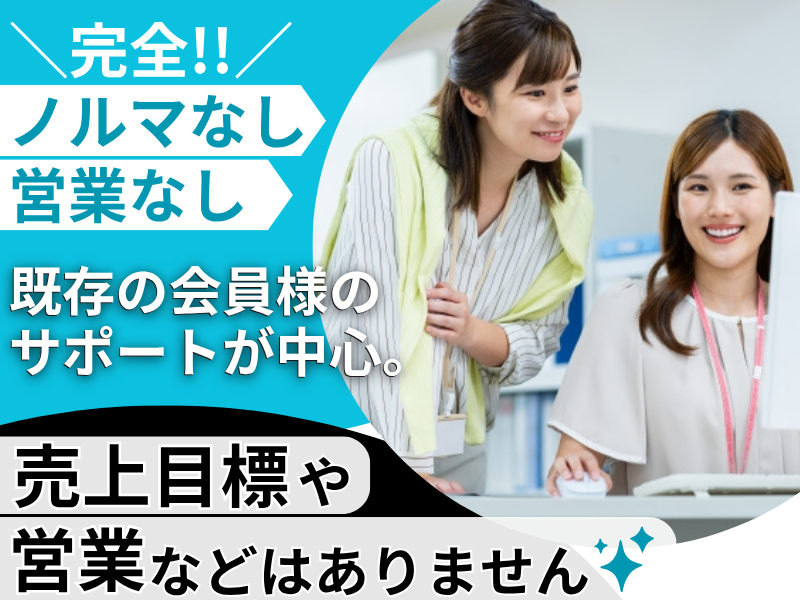 TWEEDIA株式会社のアルバイト・バイト求人情報-03