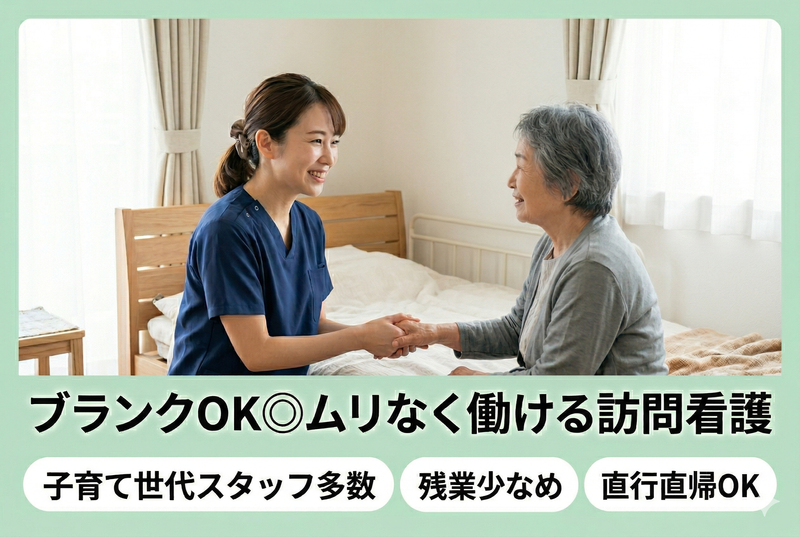 株式会社メディカルケアの求人・転職情報