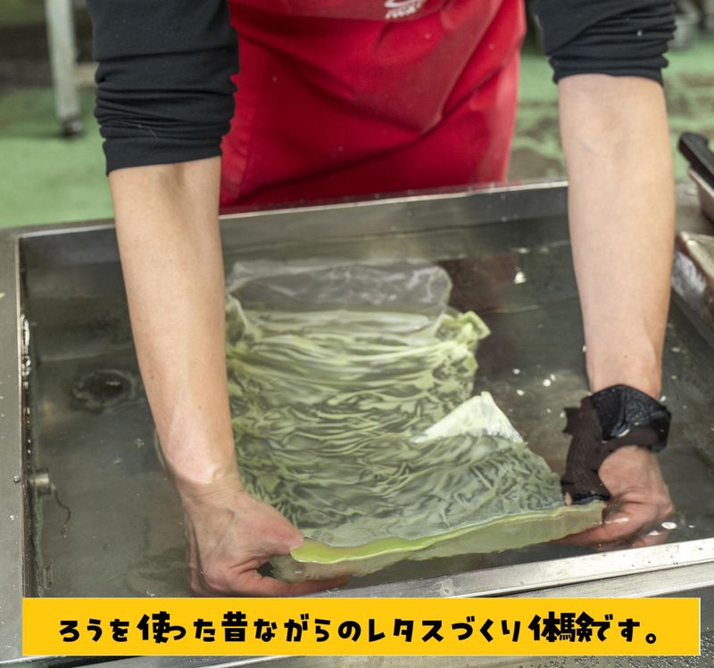 サンプルビレッジいわさき　高山店(仮)のアルバイト・バイト求人情報-05
