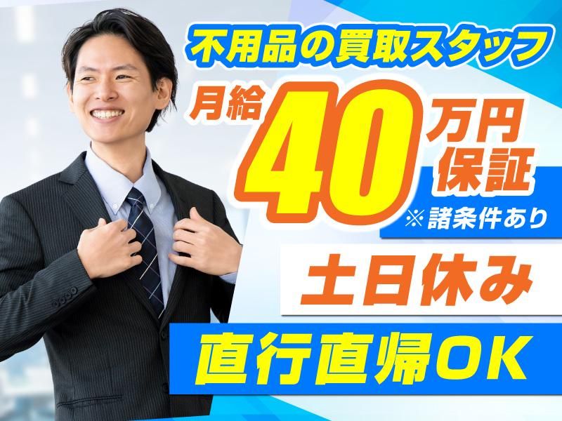 株式会社Ｔｒｕｓｔ　ｊａｐａｎの求人・転職情報