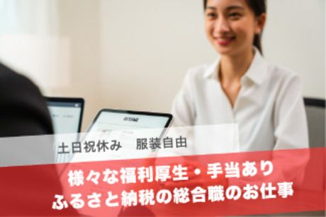 株式会社サイバーレコードの求人・転職情報