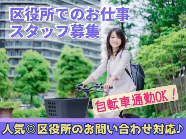 株式会社ＮＴＴネクシアの求人・転職情報
