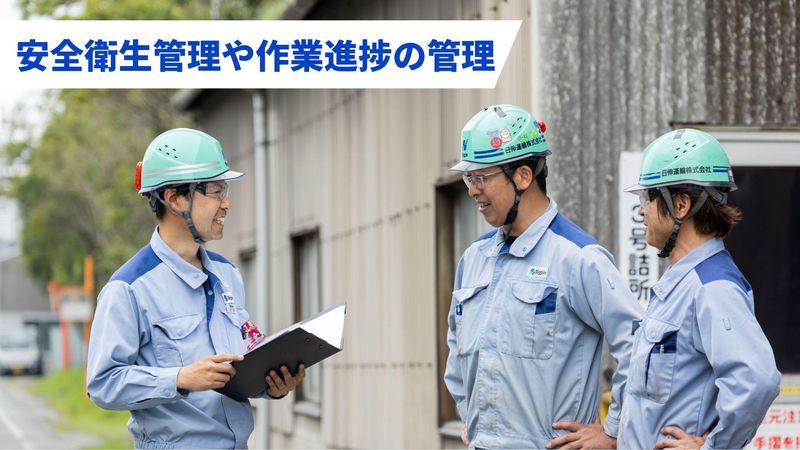 日伸運輸株式会社　配送センターのアルバイト・バイト求人情報-03