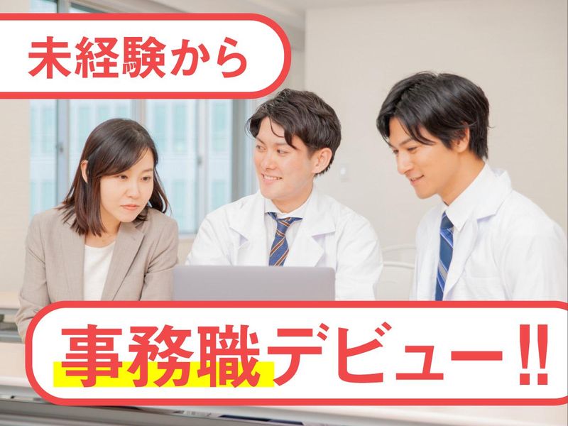 株式会社共進電機製作所の求人・転職情報