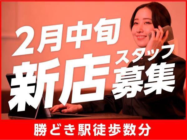 株式会社ＭＣ　ＬＩＮＫ-0005の求人・転職情報