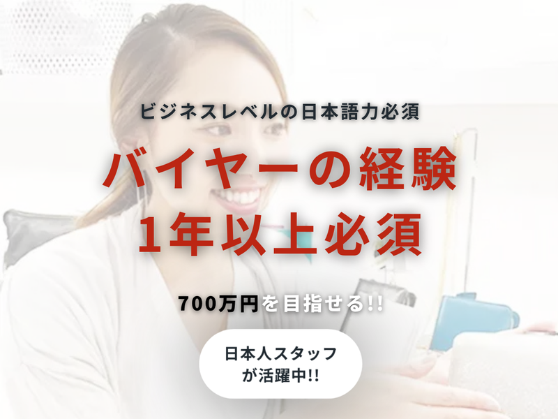 株式会社レイジースーザンの求人・転職情報