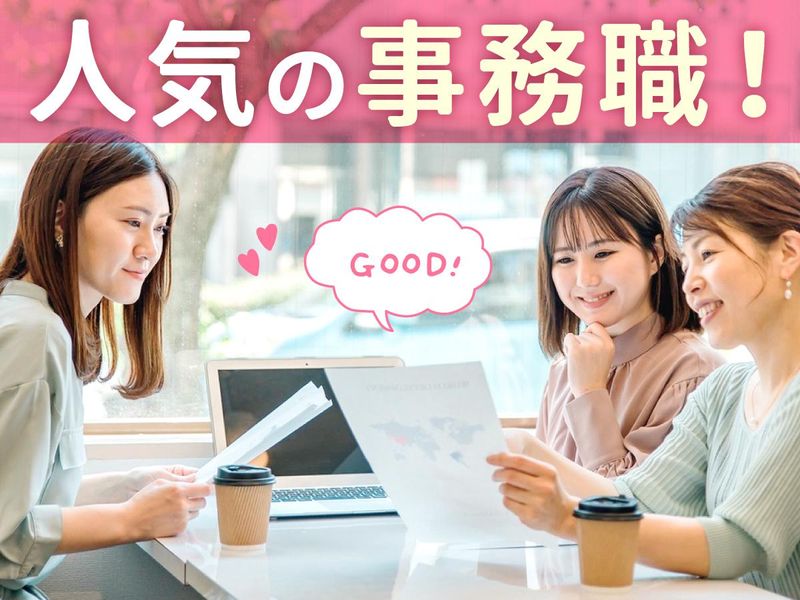 株式会社クリエイトエス・ディーの求人・転職情報