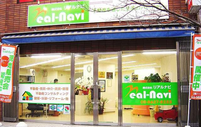 株式会社リアルナビのアルバイト・バイト求人情報-02