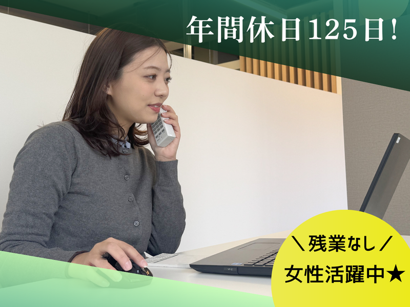 株式会社耕電設の求人・転職情報
