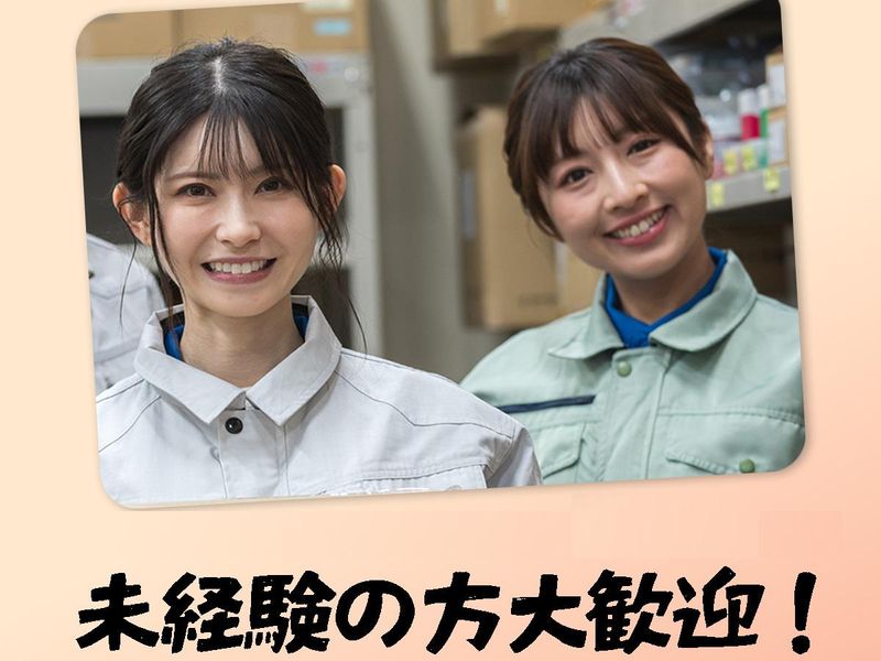 株式会社ASKのアルバイト・バイト求人情報-01