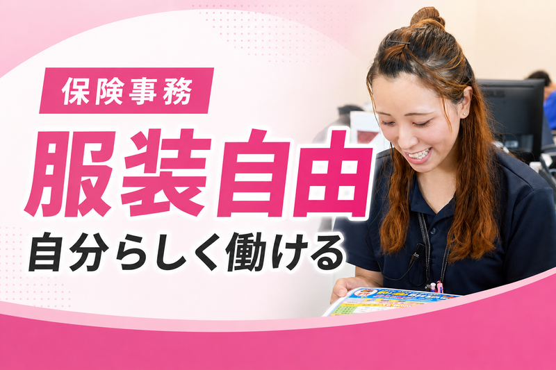 株式会社オートギャラリー新生の求人・転職情報