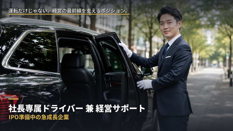 株式会社アワバリューの求人・転職情報