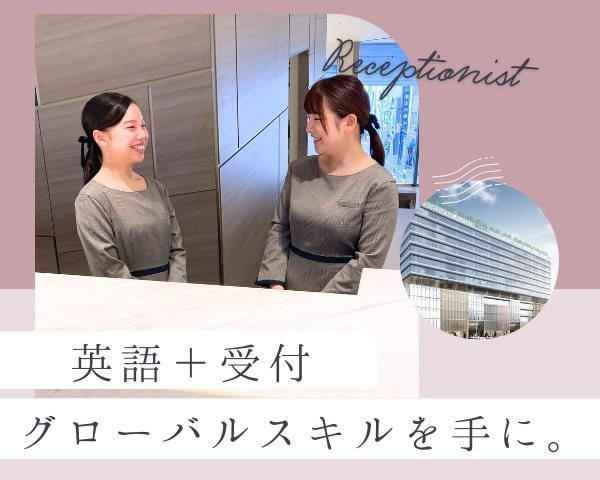 株式会社ディンプルの求人・転職情報