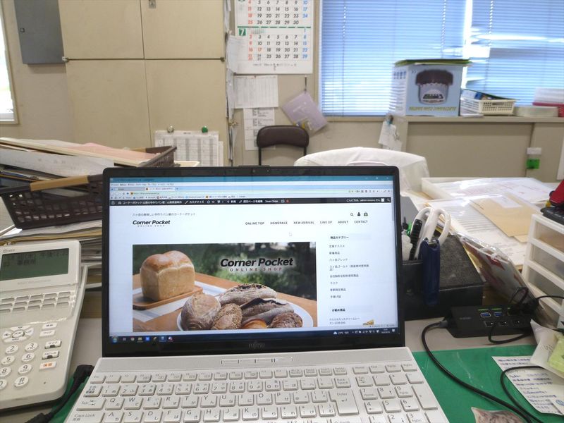 有限会社六曜舎の求人・転職情報