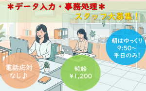 キューアンドエー株式会社のアルバイト・バイト求人情報-04