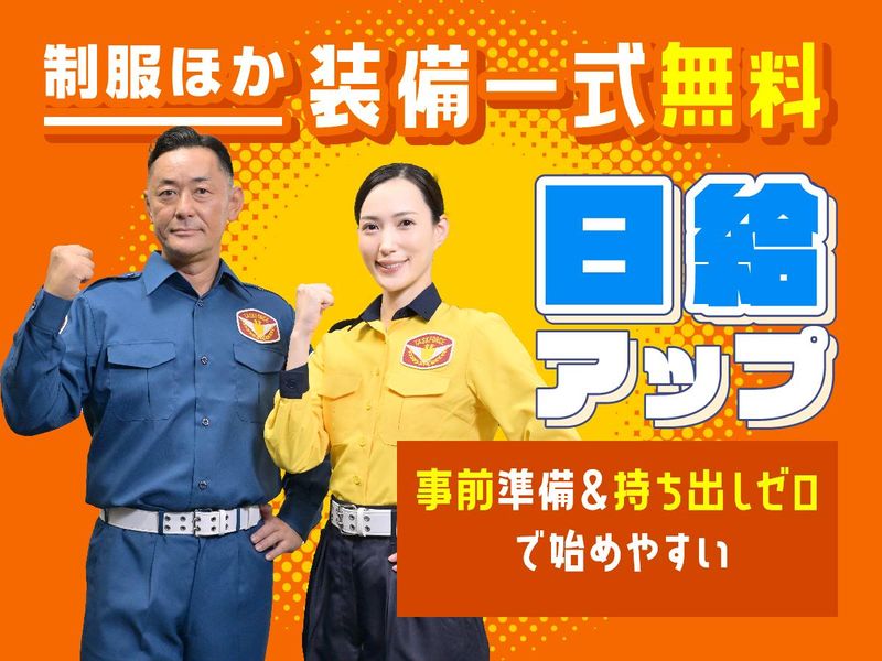 テイケイ株式会社　高田馬場支社[56]