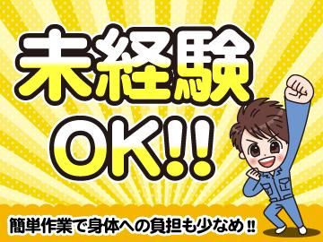 株式会社bring 仙台営業所のアルバイト・バイト求人情報-03