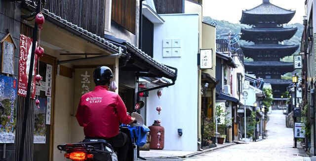 一般社団法人京都新聞販売連合会
