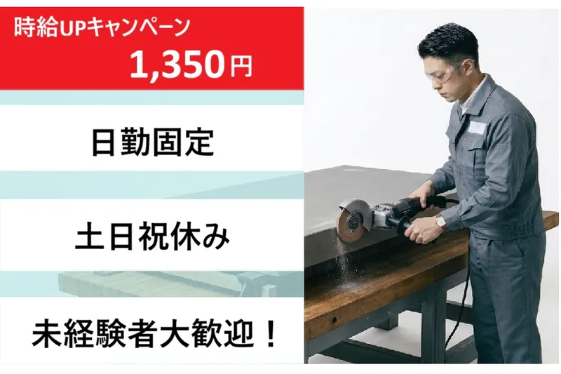 株式会社シーエムシーのアルバイト・バイト求人情報