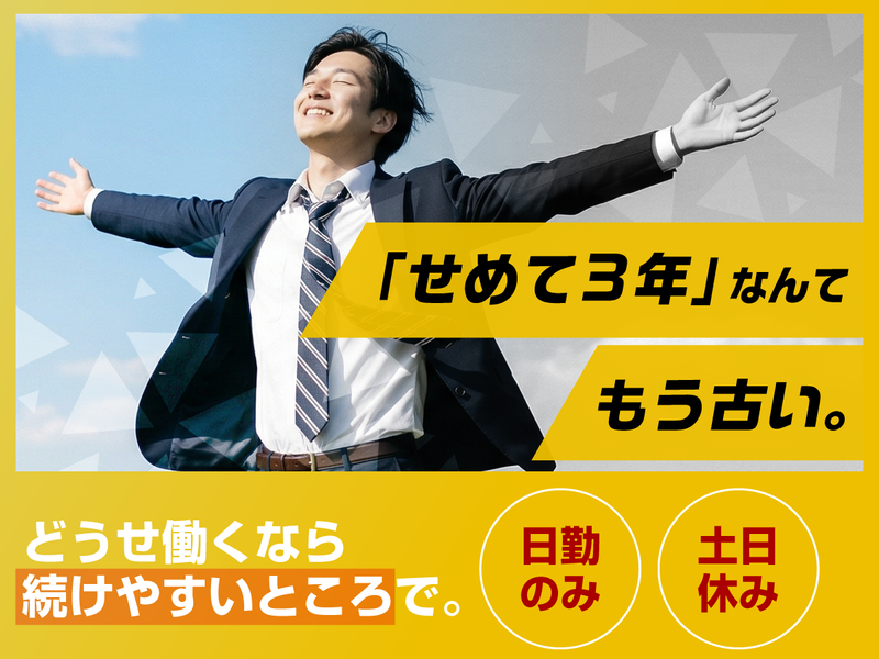 株式会社アクセルの求人・転職情報