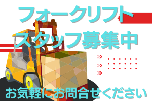 株式会社Rian Japan