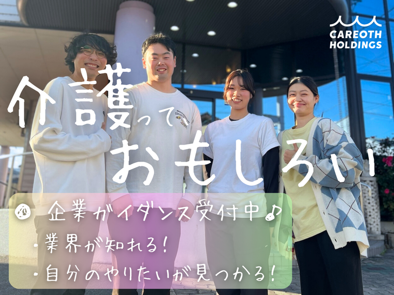 キャレオス株式会社