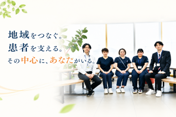 社会医療法人至仁会-0001の求人・転職情報