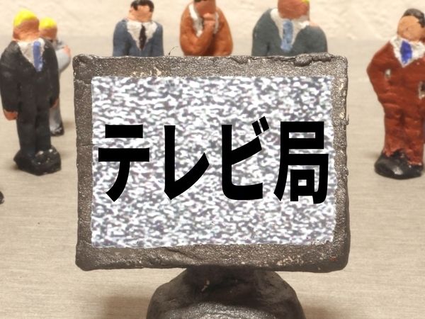 株式会社松竹映像センターの求人・転職情報