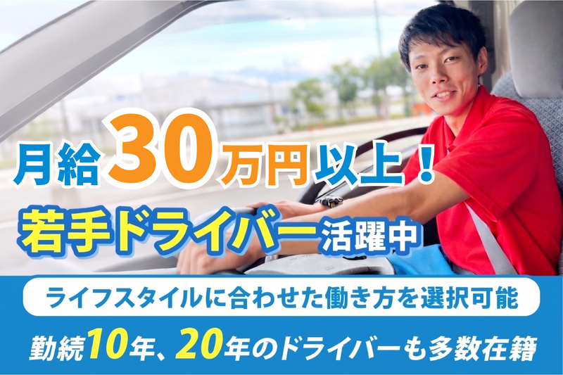 株式会社メジャーサービスジャパン-0011の求人・転職情報