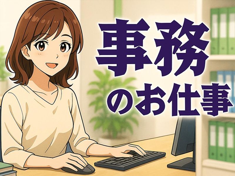 大垣・職業センター　ヒューマンリレーションズ株式会社