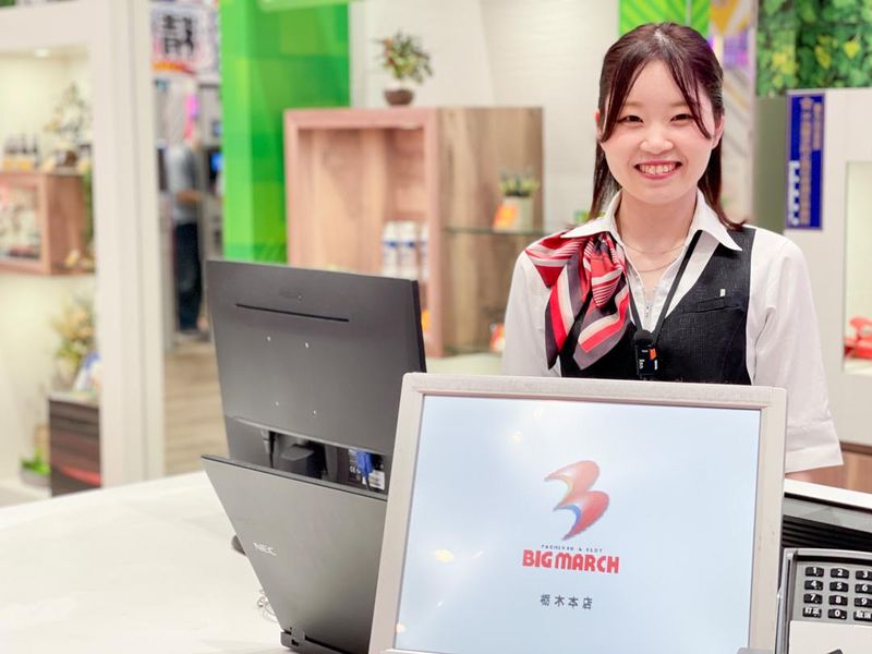 株式会社ジョイパック