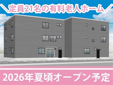 株式会社プラスディーの求人・転職情報