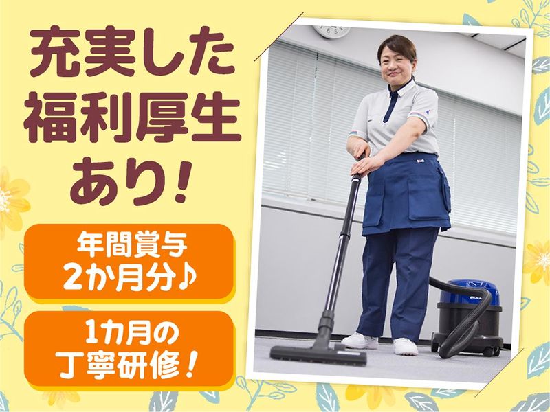 三井不動産ファシリティーズ株式会社/東京都中央区八重洲のアルバイト・バイト求人情報-05