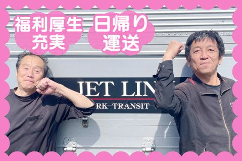 株式会社ＨＥＲＣＵＬＥＳ(ja_jp)の求人・転職情報