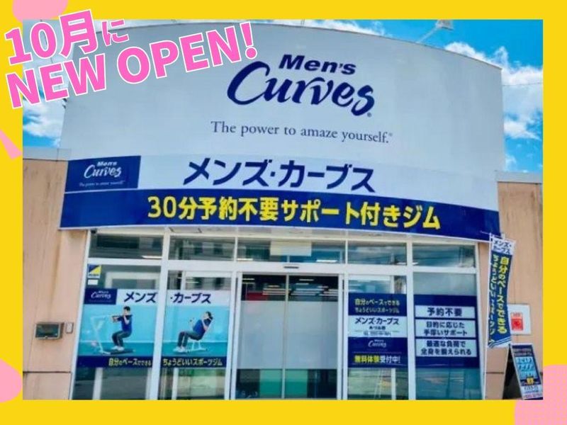 株式会社エフアイのアルバイト・バイト求人情報-05