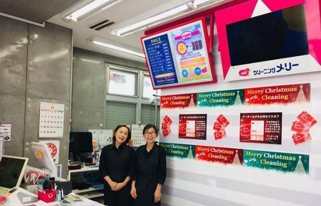 クリーニングメリー　大山店のアルバイト・バイト求人情報-02