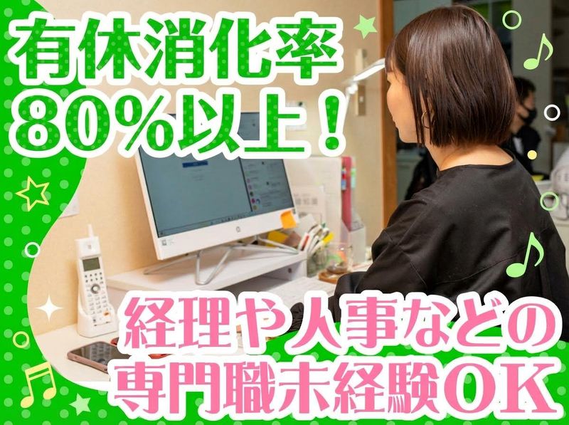 株式会社MOGの求人・転職情報