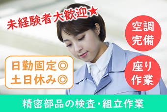 シーデーピージャパン株式会社