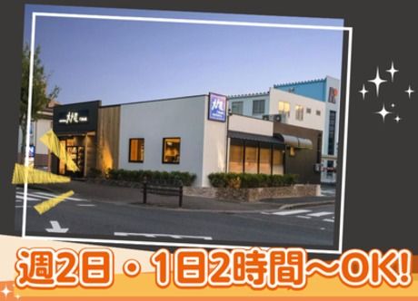 大戸屋ごはん処　クロスモール豊川店のアルバイト・バイト求人情報-03