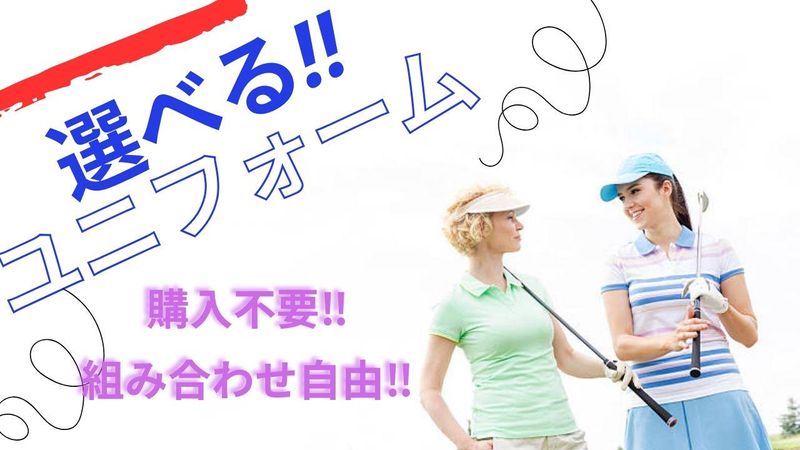 ジャズドリーム長島のアルバイト・バイト求人情報-02