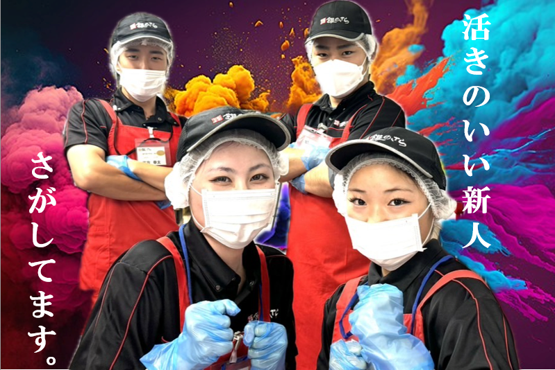 求人画像
