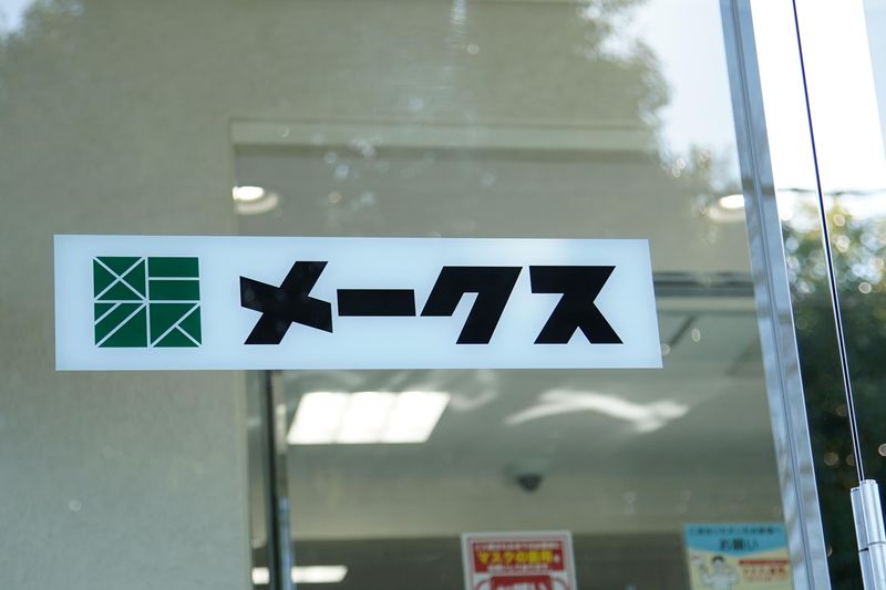 メークス株式会社　北陸工場のアルバイト・バイト求人情報-04