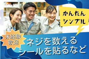 株式会社エイブル・スタッフ