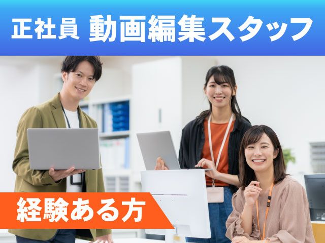 一般社団法人ワークスタジオ群馬のアルバイト・バイト求人情報-04