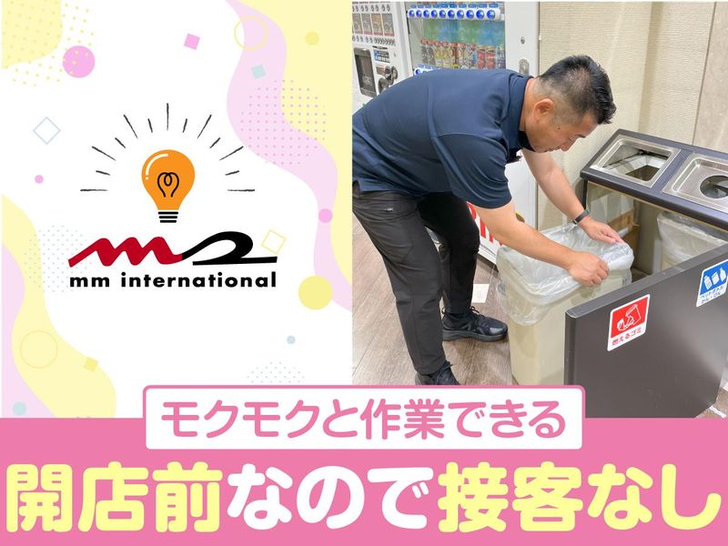 マルハン由利本荘店/株式会社エムエムインターナショナルのアルバイト・バイト求人情報-03