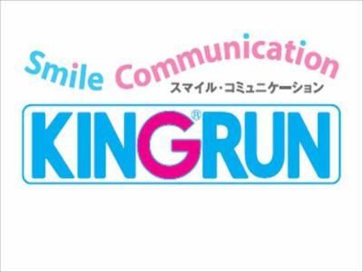 キングラン株式会社の求人・転職情報