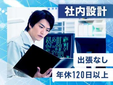 日本エンジニアリングソリューションズ株式会社の求人・転職情報