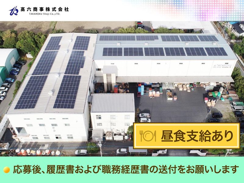 株式会社タカロクの求人・転職情報