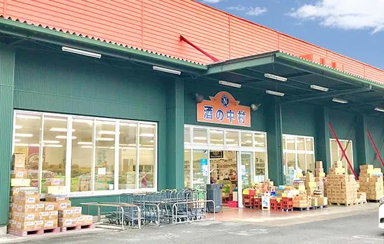 株式会社中村商事 酒の中村 伊勢崎店のアルバイト・バイト求人情報